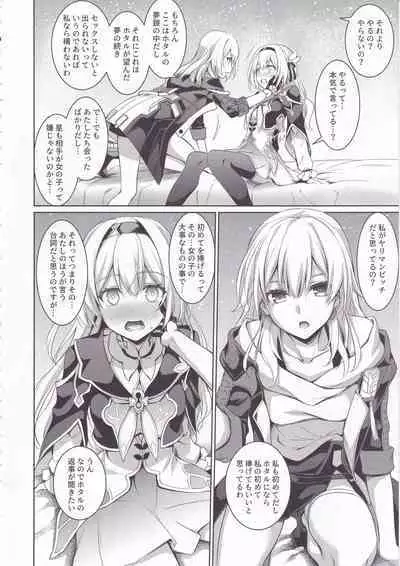 Firefly to Sex Shinai to Derarenai Heya ni Tojikomeraremashita