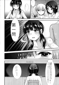 (COMITIA108) [PM15:00 (Ichiko)] Choukyou DAYS