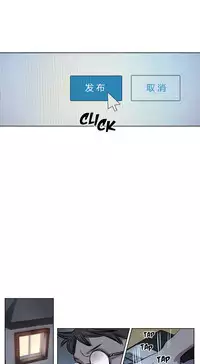 [Ramjak] Atonement Camp Ch.0-46 (Chinese)