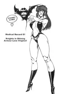 [Inui Haruka] Ogenki Clinic Vol.6 [English]