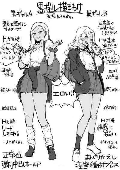 Poriuretan 乳酸菌 辣妹系列