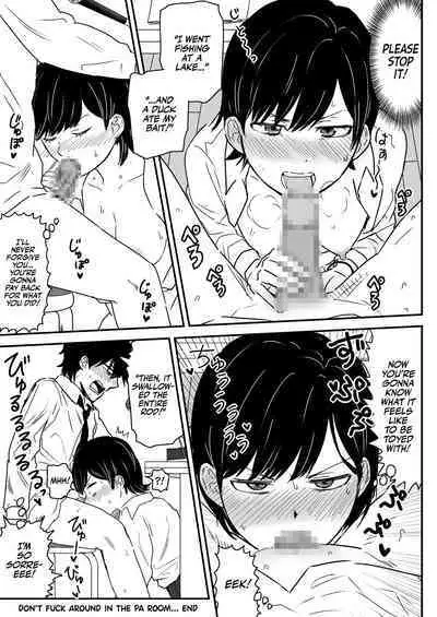 Zettai ni Aeide wa Ikenai Housoushitsu | Don't Fuck Around in the PA Room