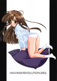 (CR37) [HIGH RISK REVOLUTION (Aizawa Hiroshi)] Watashi Wo Komipa Ni Tsuretette!! 4-5-F (Comic Party)