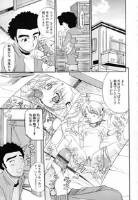 COMIC TENMA 2007-06