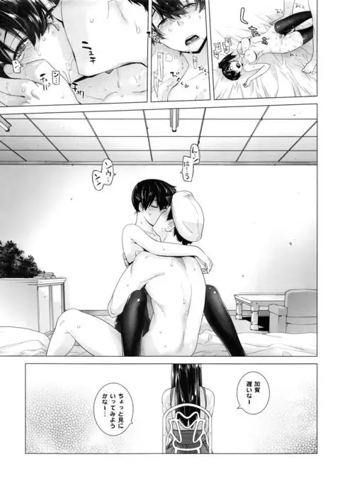 COMING EVENT Soushuuhen