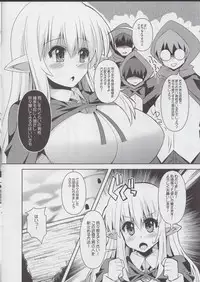 (COMIC1☆6) [KURUBUSI-KAI (Shinshin)] Tiffania Oppai-bon (Zero no Tsukaima)