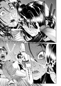 COMIC Mate Legend Vol. 15 2017-06 [Digital]