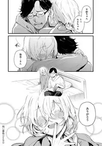 COMIC Anthurium 2018-12 [Digital]