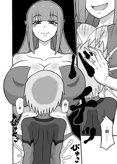 [Saga no Tame no Saga (Ratoo)] Hero Haiboku! ~Kaijin no Jissen Kunren~ | 英雄敗北 ~怪人的實戰訓練~ [Chinese] [沒有漢化]