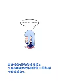 (SC62) [antyuumosaku (malcorond)] Iona no Usuusu na Ehon | The Iona Rag (Arpeggio of Blue Steel) [English] [Seiuchi]