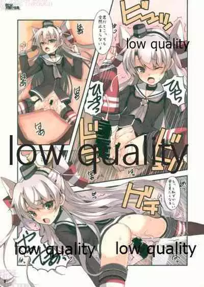 (我、夜戦に突入す!) [R-WORKS (浪州建博)] 吹けよ天駆ける風 (艦隊これくしょん -艦これ-)