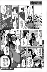 COMIC HOTMiLK 2013-08