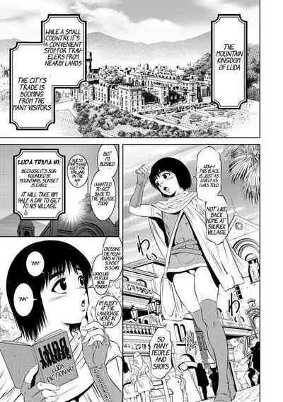 [Taki Re-ki] ~Ruda Oukoku Kitan~ 2 Jinngai Iroyado no Jusei Shounen | ~Kingdom of Luda~ 2 The Fertile Boy in the Inhuman Inn (COMIC Reboot Vol. 02) [English] [Digital]