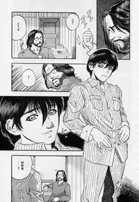 [Tenjiku Rounin] PICTURES