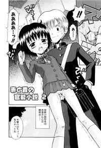 [Tamachi Yuki] Mrs.LOLITA