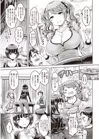 COMIC Kairakuten Beast 2016-05 [Digital]