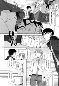 COMIC Aun 2012-01/02