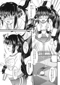 (C70) [Onomatopoeia (Yokoi Rego)] Club Shuffle (Sukatto Golf Pangya)