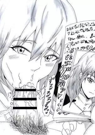 N Zukan ~Fellatio Hen 2~