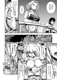 COMIC ExE 11 [Digital]