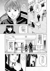 COMIC MUJIN 2005-04