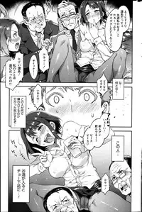 COMIC HOTMiLK 2013-07