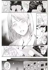 COMIC Shitsurakuten 2018-05 [Digital]