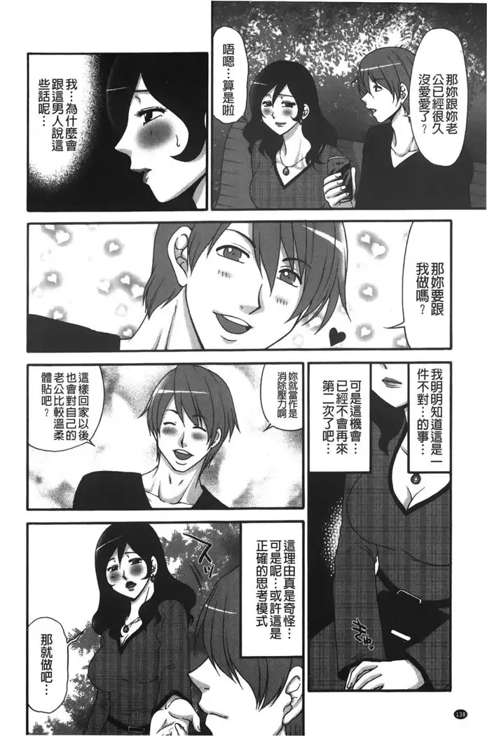 kousoku hentai onago | 拘束起來變態女子