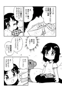 [Anthology] LoLiN Ameiro no Tokigo