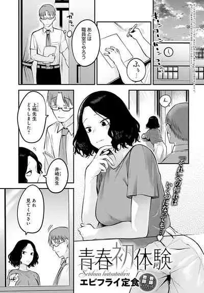 COMIC Anthurium 2022-06