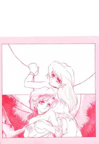 [Orizumeda Nyoizou] Mitsuryou