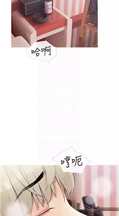 【周二连载】阿姨的家教课（作者：XIX&漢水） 第1~25话