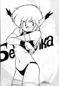 (C42) [Studio SAMPLE (Various)] SAMPLE Vol. 4 (Various)