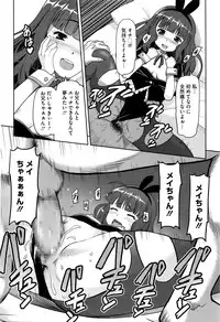 COMIC Megastore Alpha 2016-04