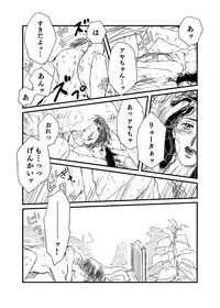 [Momokan85] Ryota x Ayako R-18 (Slam Dunk)