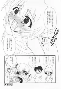 COMIC RIN 2010-02