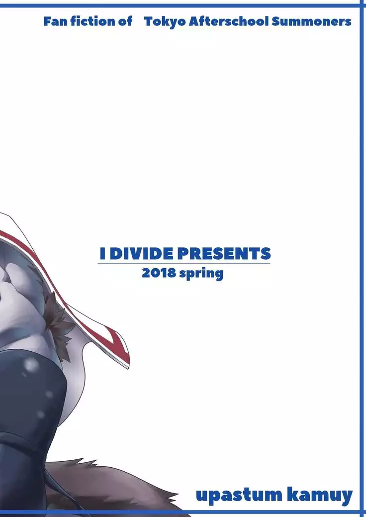 Upastum Kamuy – Tokyo Afterschool Summoners dj