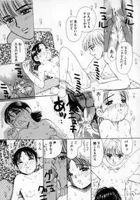 [MIKARIN] Okaasan ni Naisho