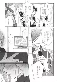 (MIRACLEFESTIV@L!!) [Rosenburg (Egu, Kiriya Tsukasa)] MILK and HONEY (THE IDOLM@STER SideM)