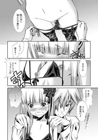 [Hiiragi Masaki] Shounen Maid Kuro-kun ~Ninshin Hen~ [Digital]