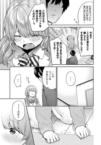 COMIC BAVEL 2019-10