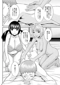 Action Pizazz DX 2017-04 [Digital]