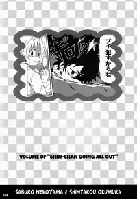 [Gymno (Kiriya)] GYMNO Soushuuhen Sono 1 | Gymno Compilation Part 1 [English] {Hataraki Bachi Translations} [Decensored]