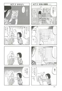 (C64) [Wakuwaku Doubutsuen (Tennouji Kitsune)] Tennouji Kitsune Mishuuroku Sakuhinshuu Ge no Maki