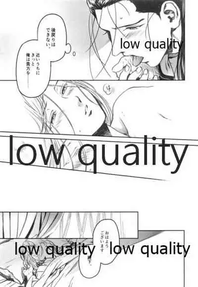 (C97) [Kyusuisei Polymer (Kyusui)] Yume Utsutsu (Arslan Senki)