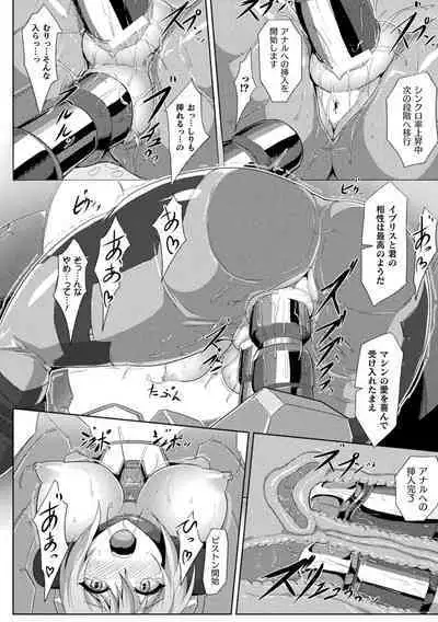 Picchiri Suit Psychology