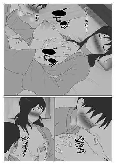 Dakara Konyoku nante Iya da tte Ittan da 3