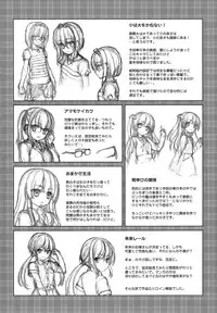 [Kaishinshi] Koi suru Kokoro wa Sakurairo