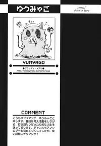 [Anthology] Shounen Ai no Bigaku EX 2