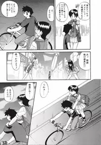 [Kurogane Kenn] DANDY:LION